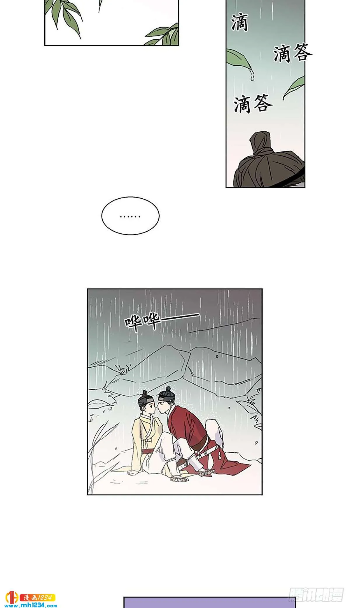 第31页