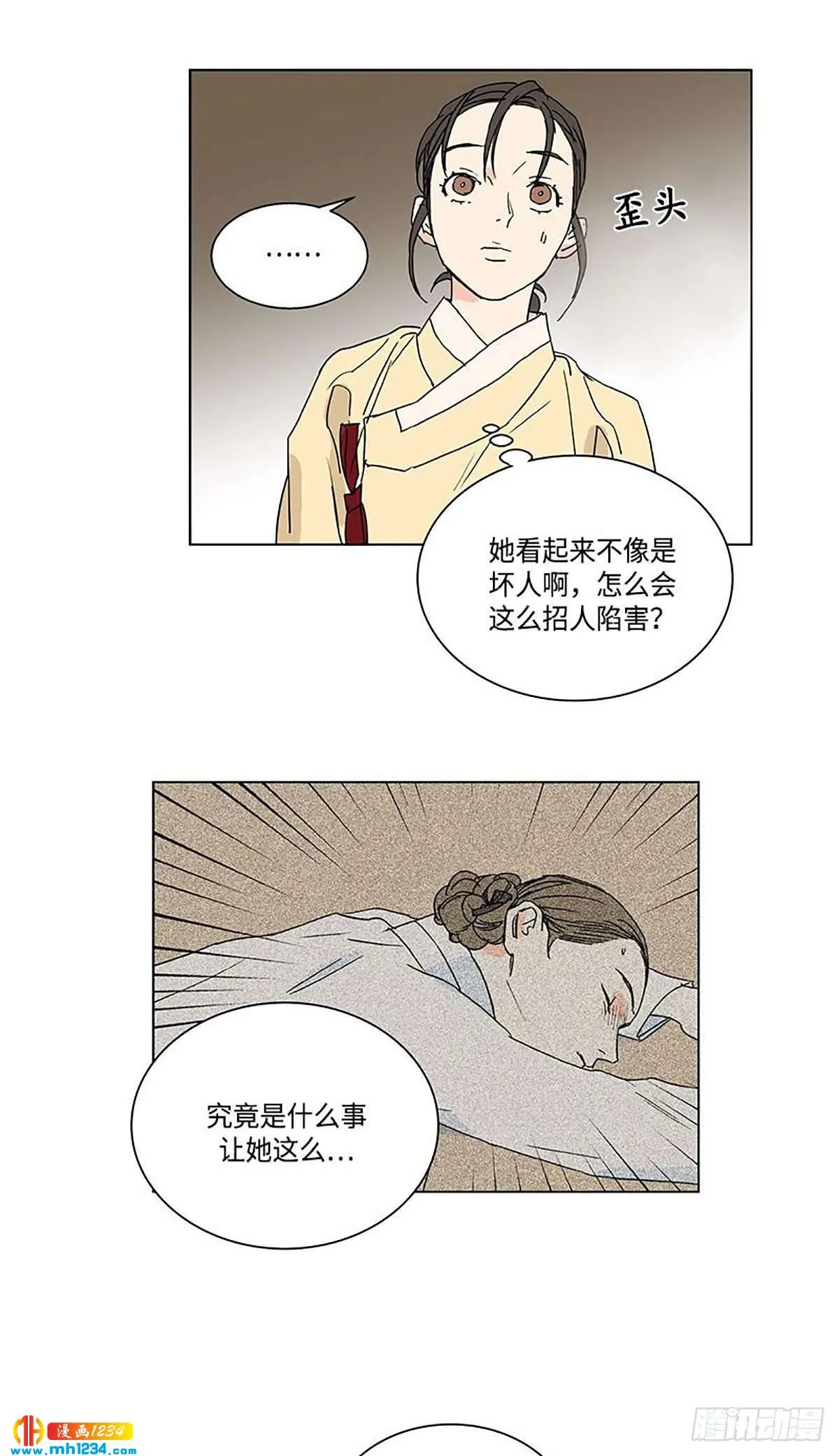 第34页