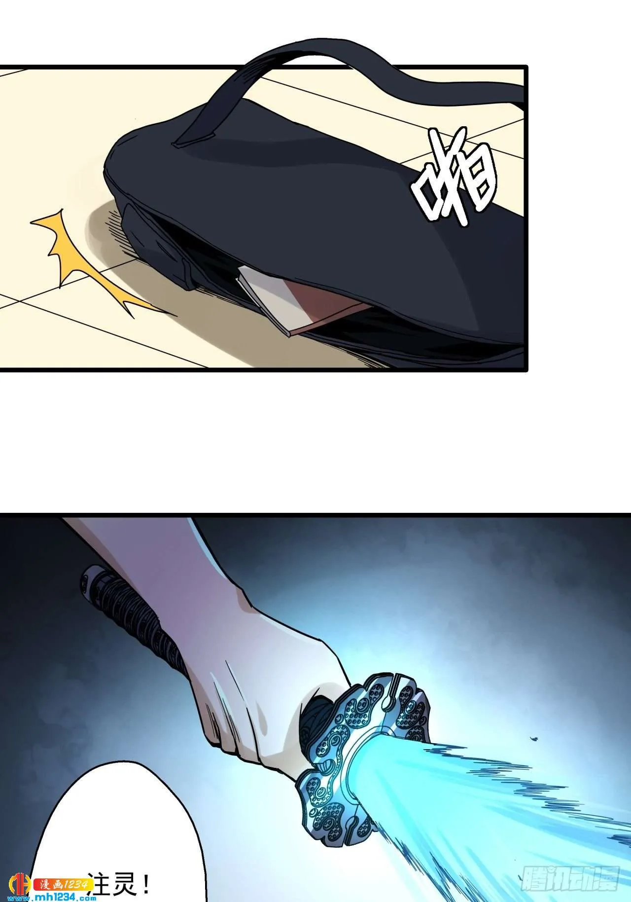 第23页