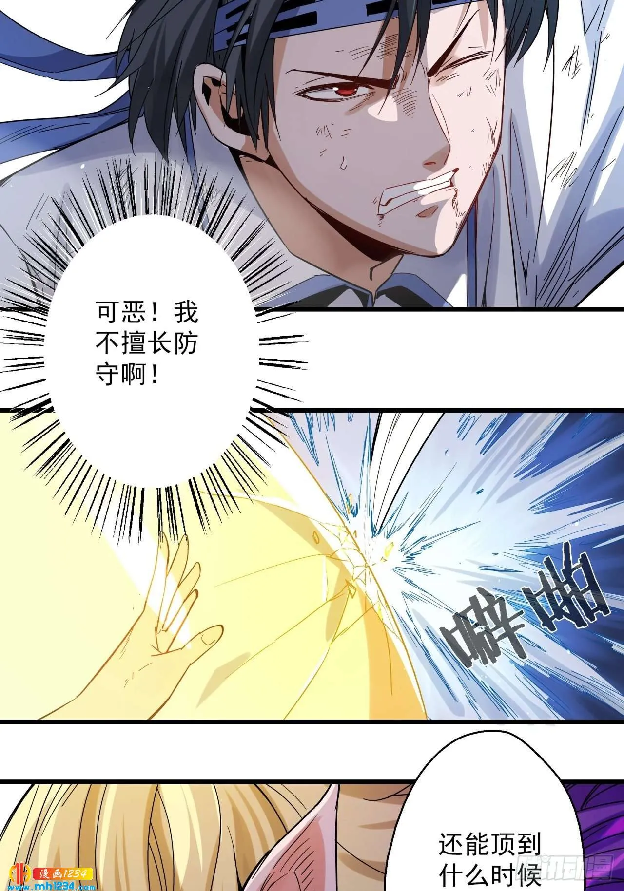 第43页