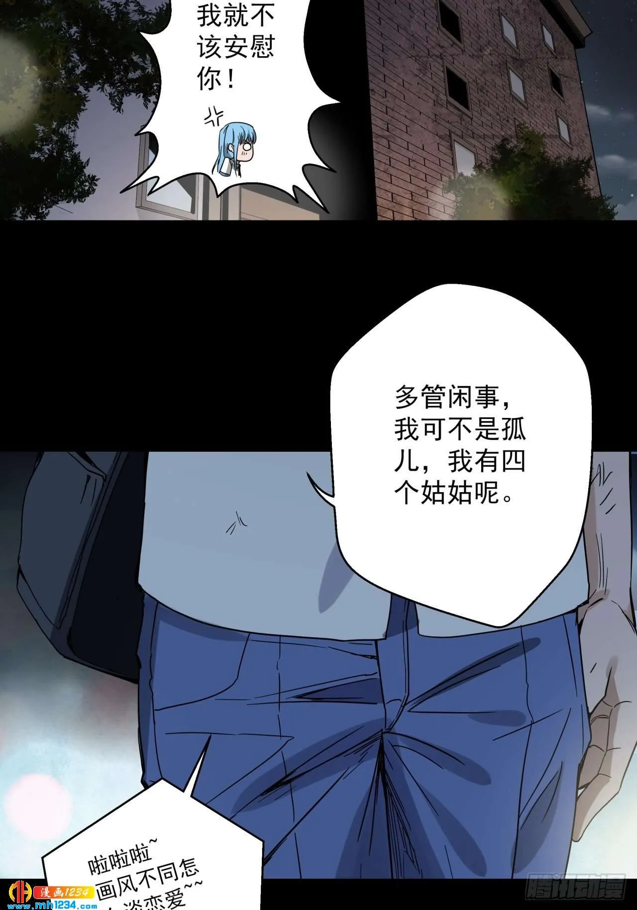 第53页