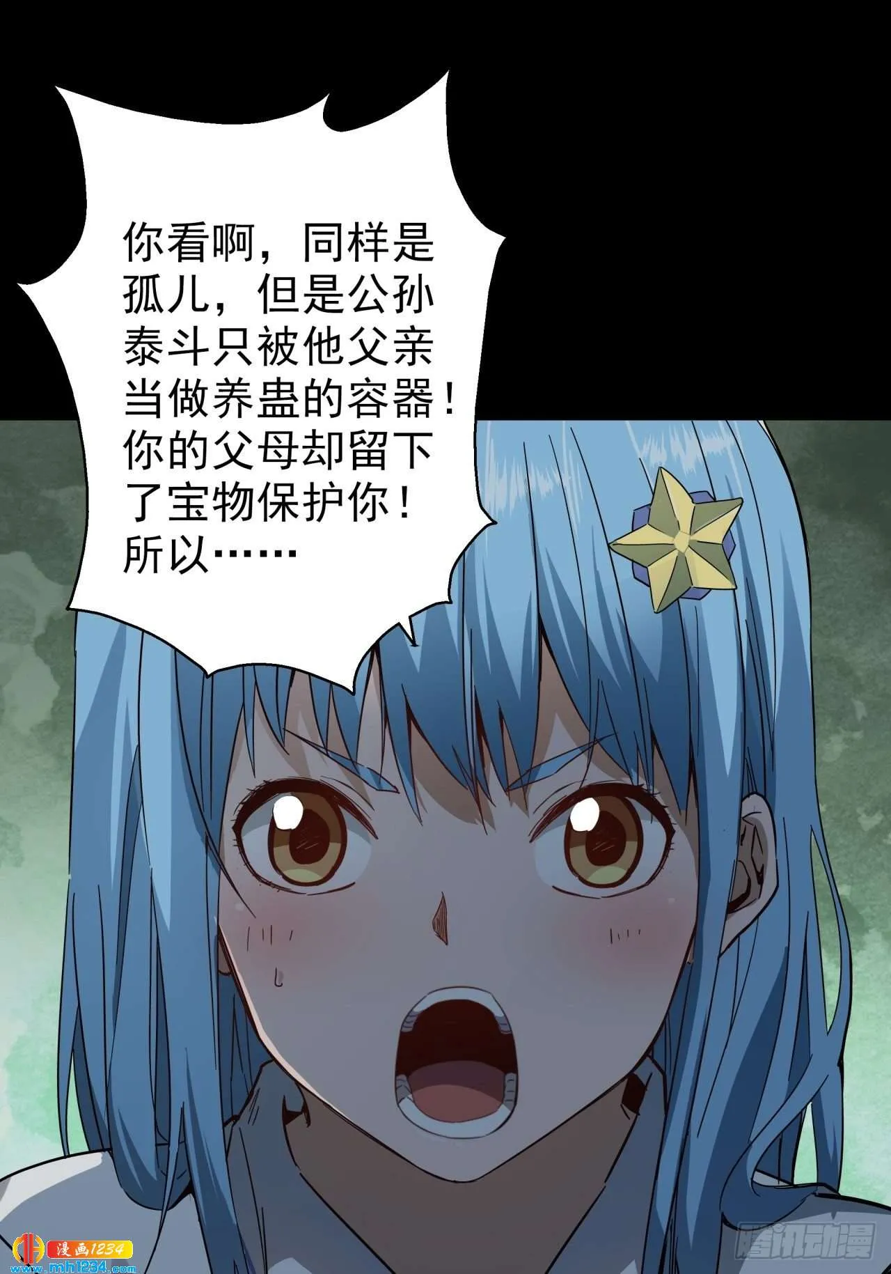 第50页