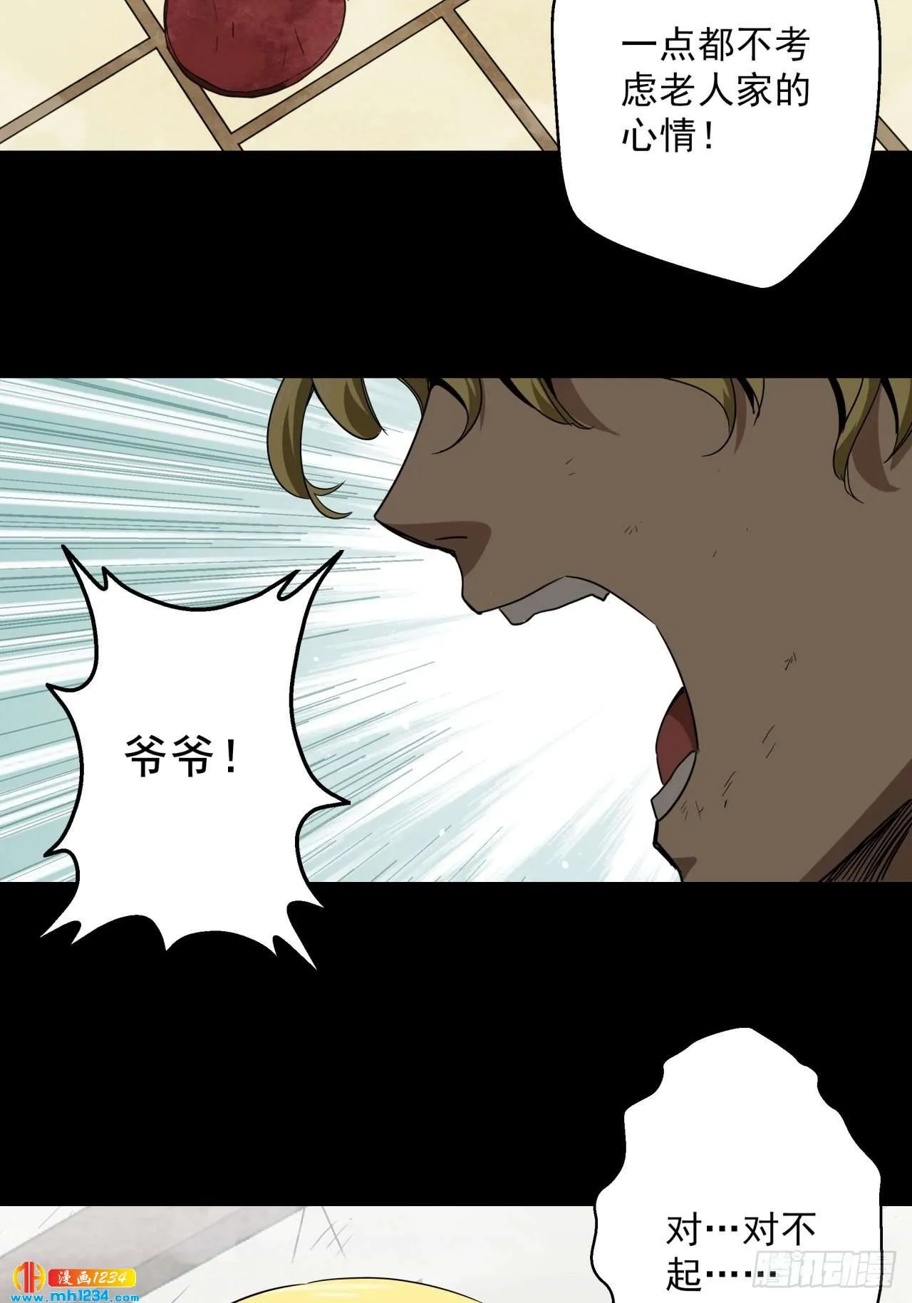 第40页