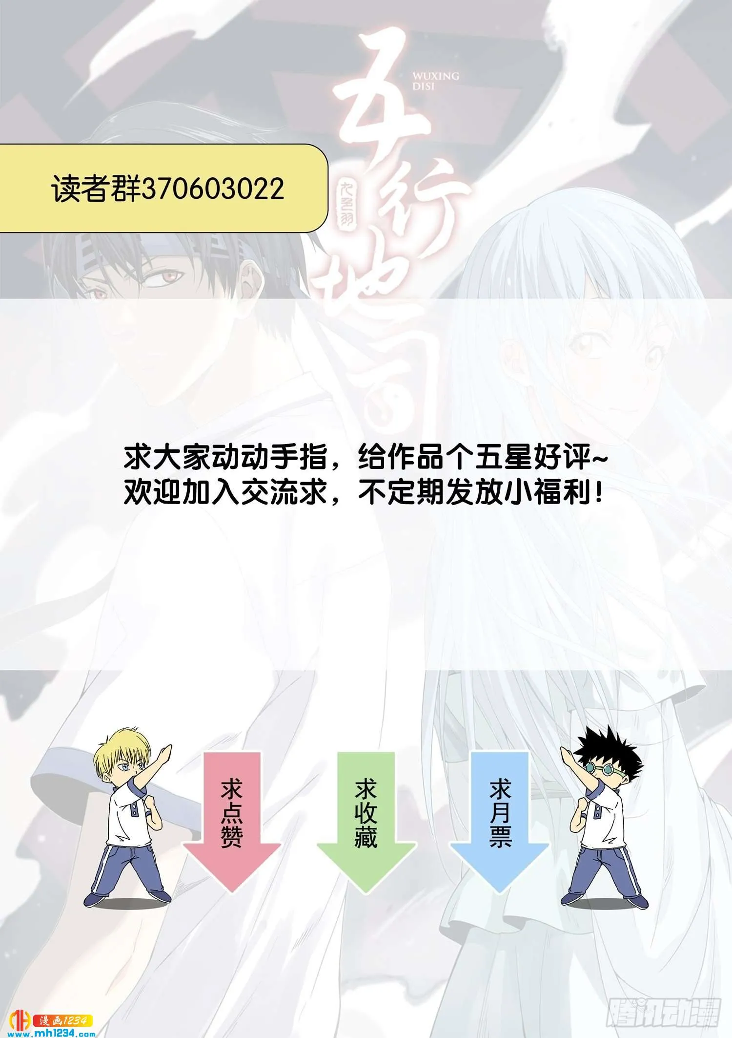 第47页