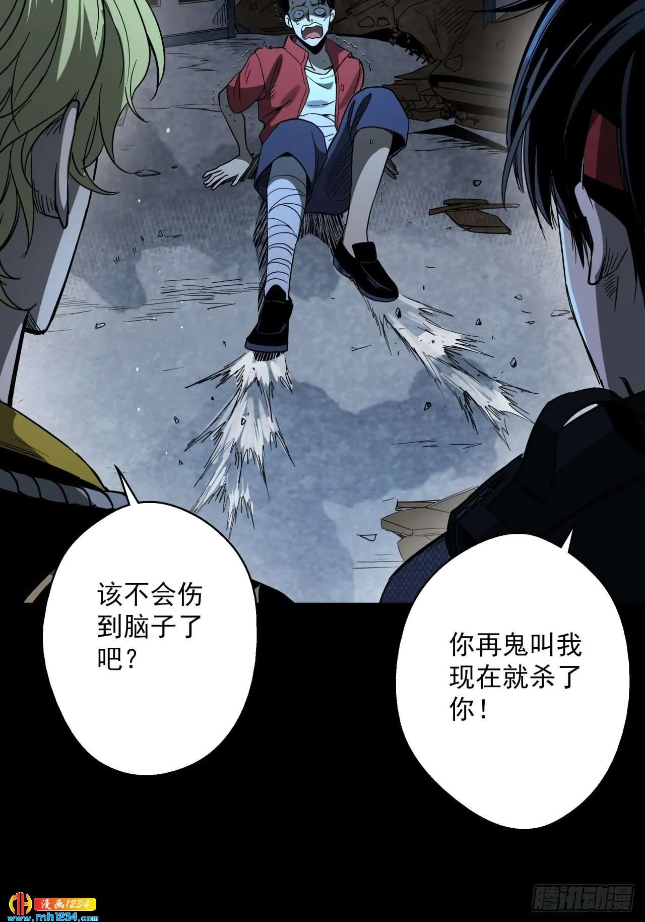 第31页