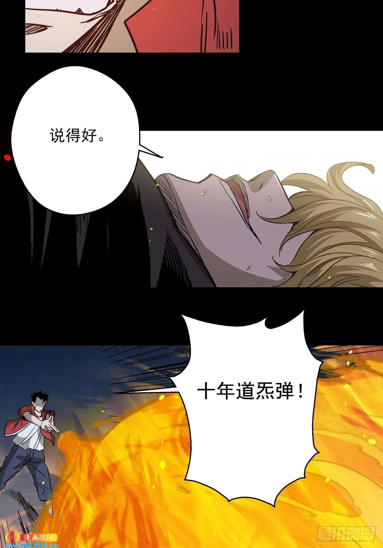 第32页