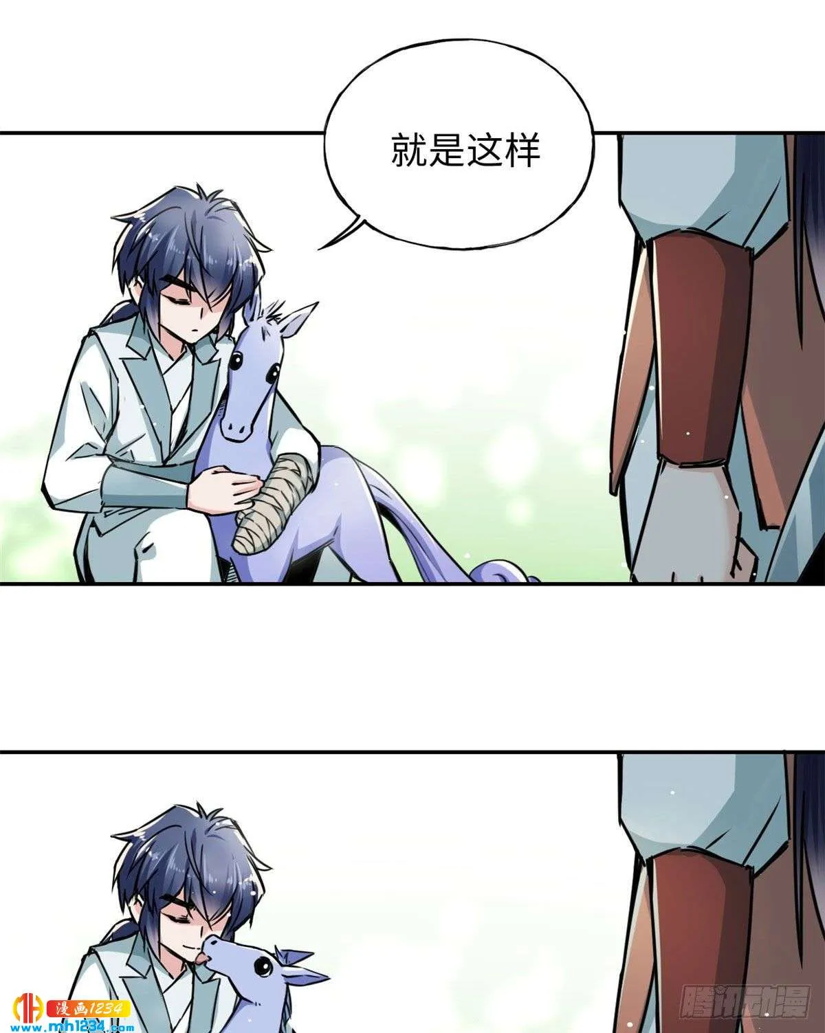 第38页