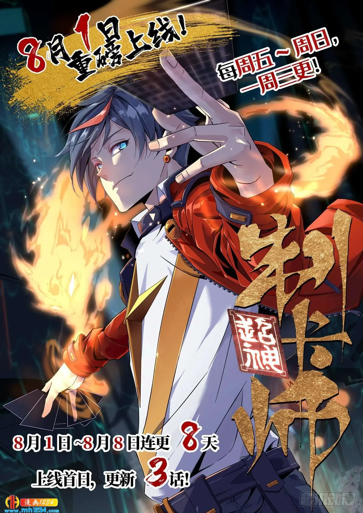 第39页