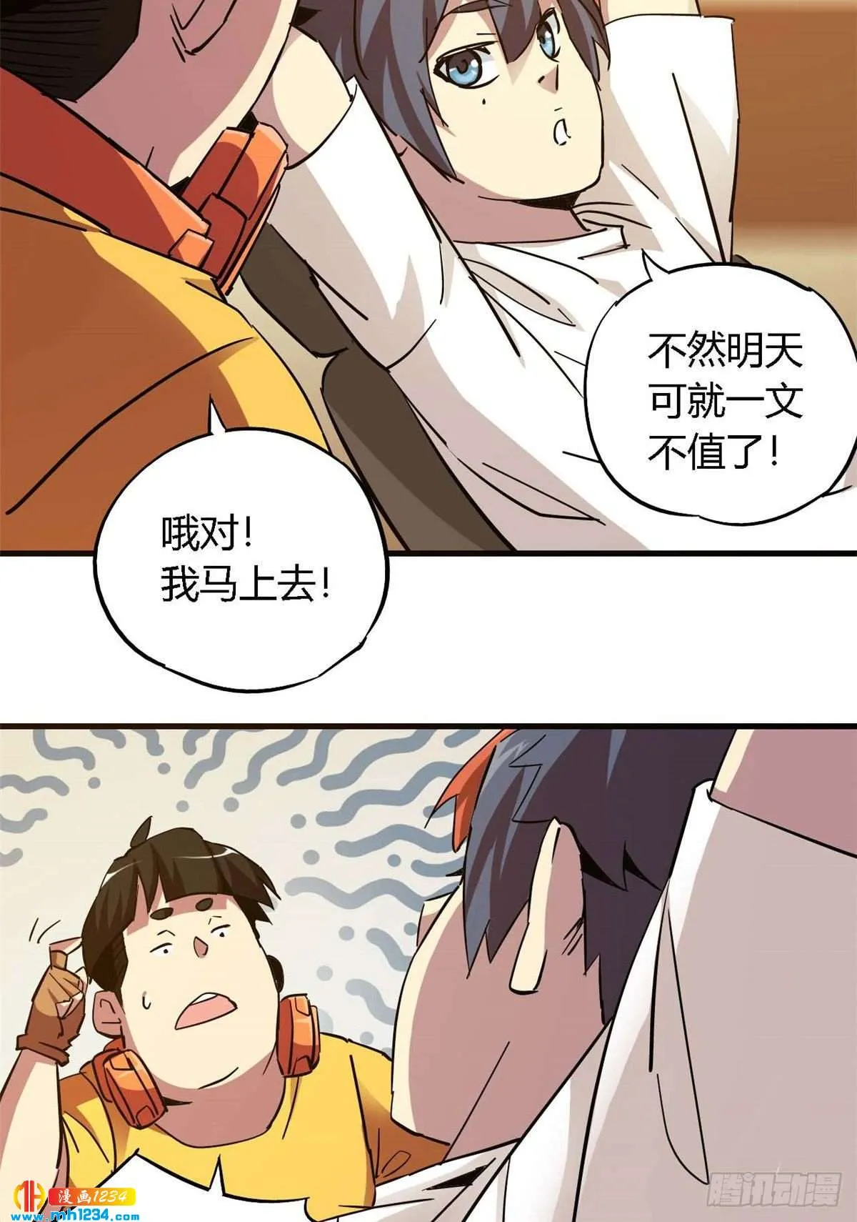 第70页