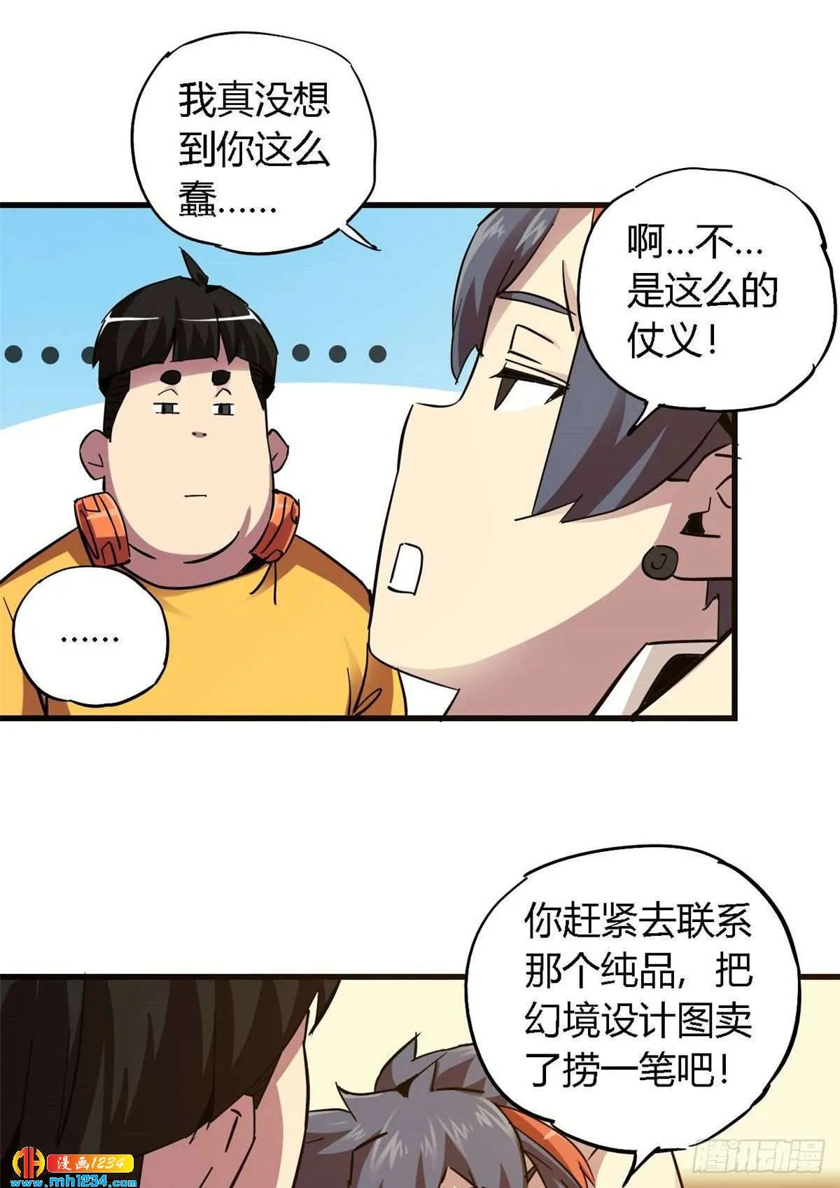 第69页