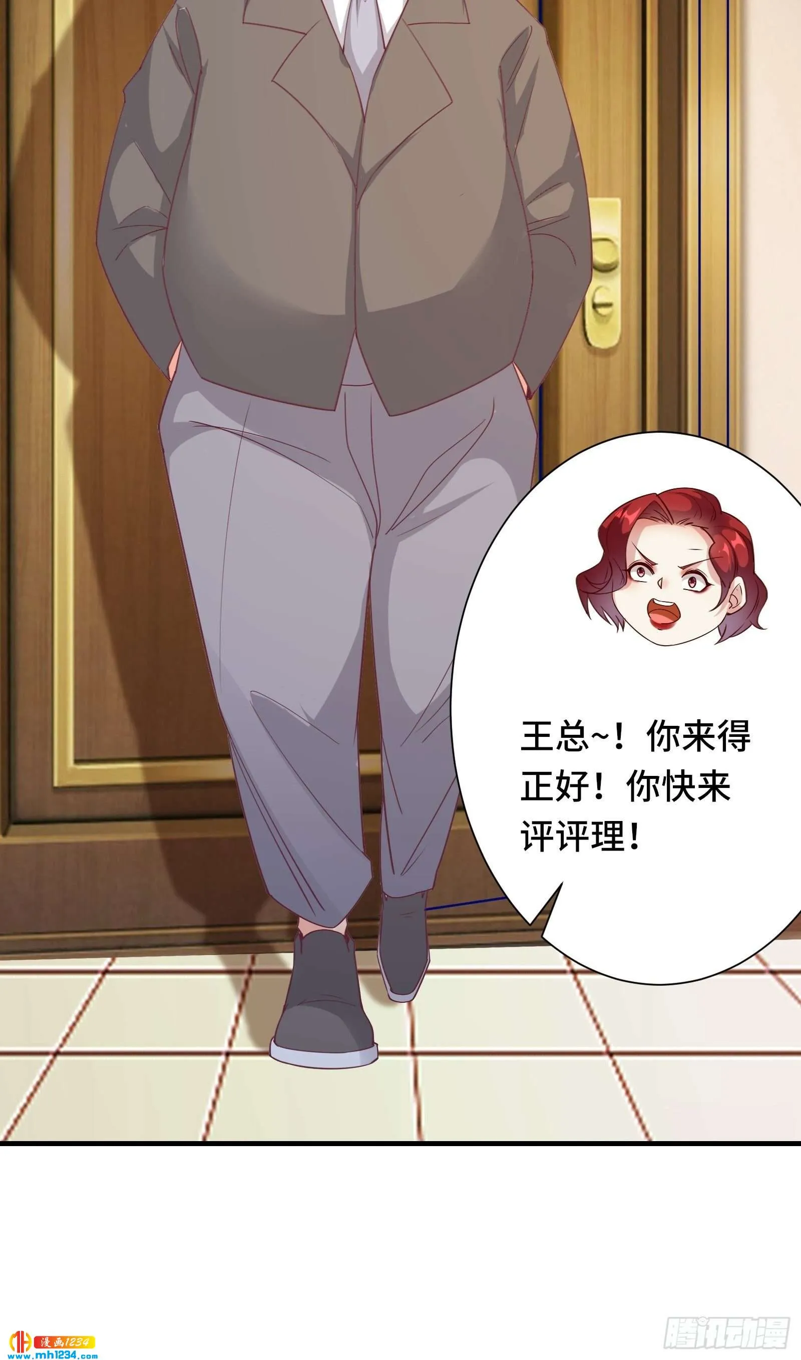 第34页
