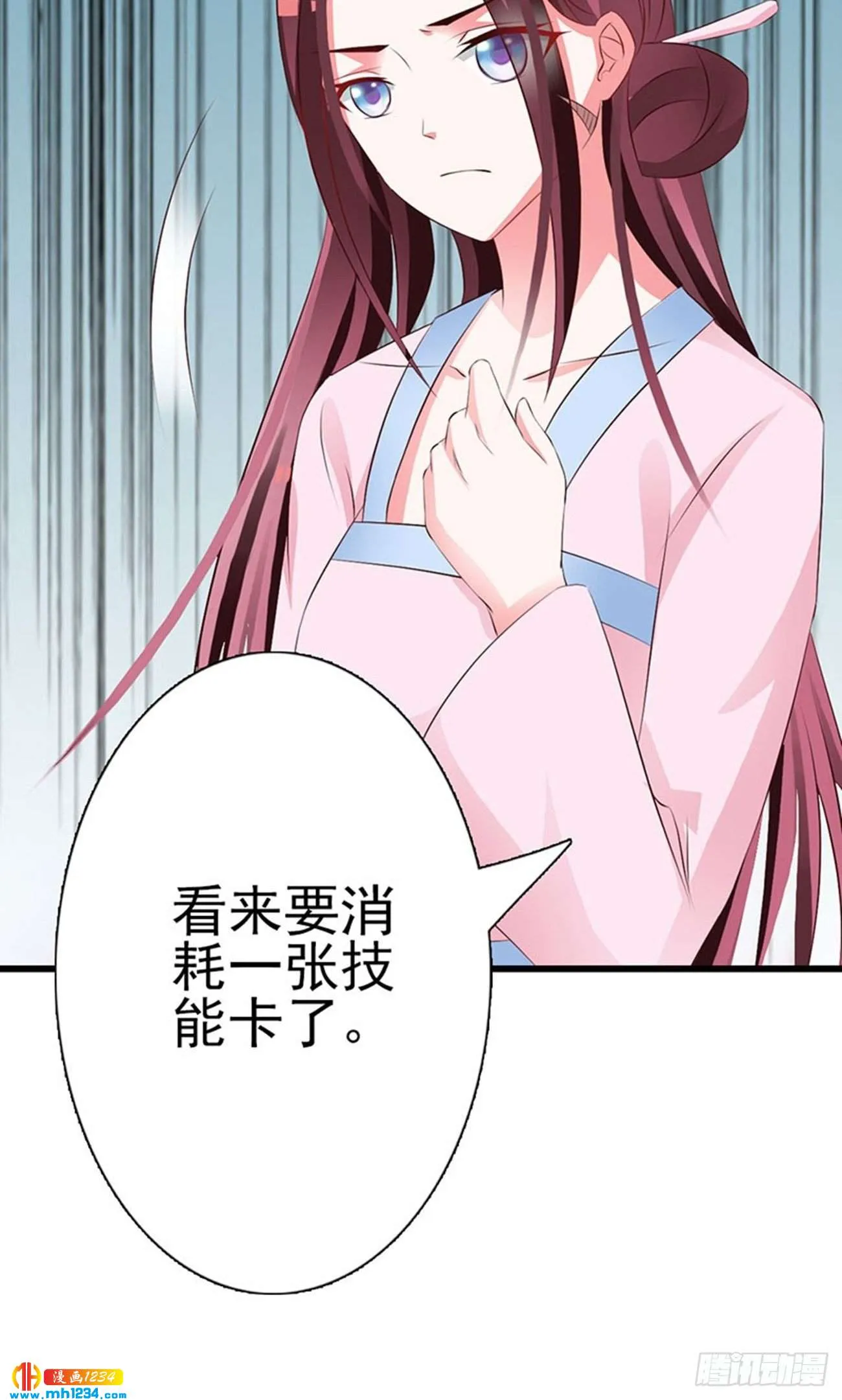 第33页