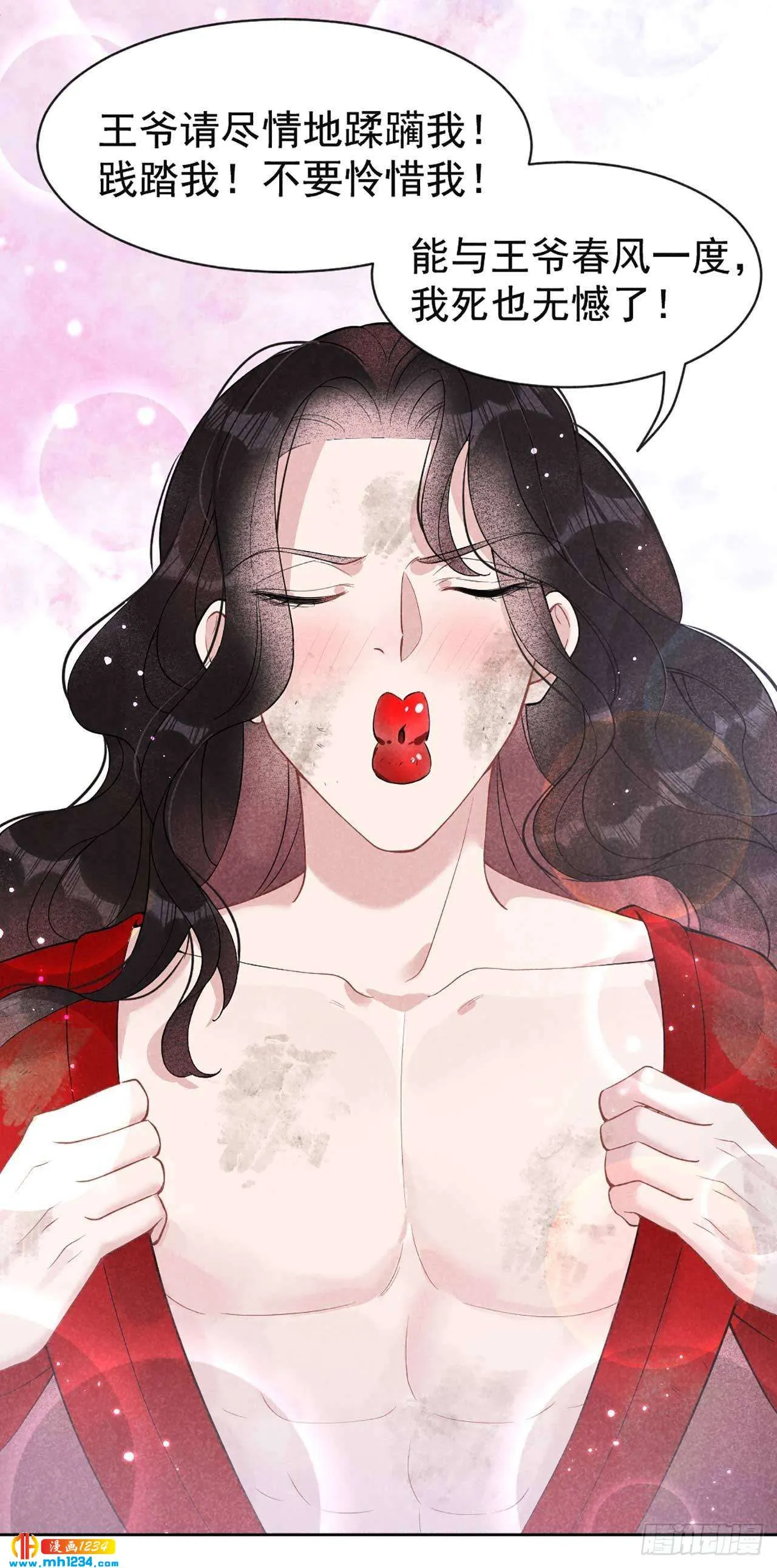 第32页