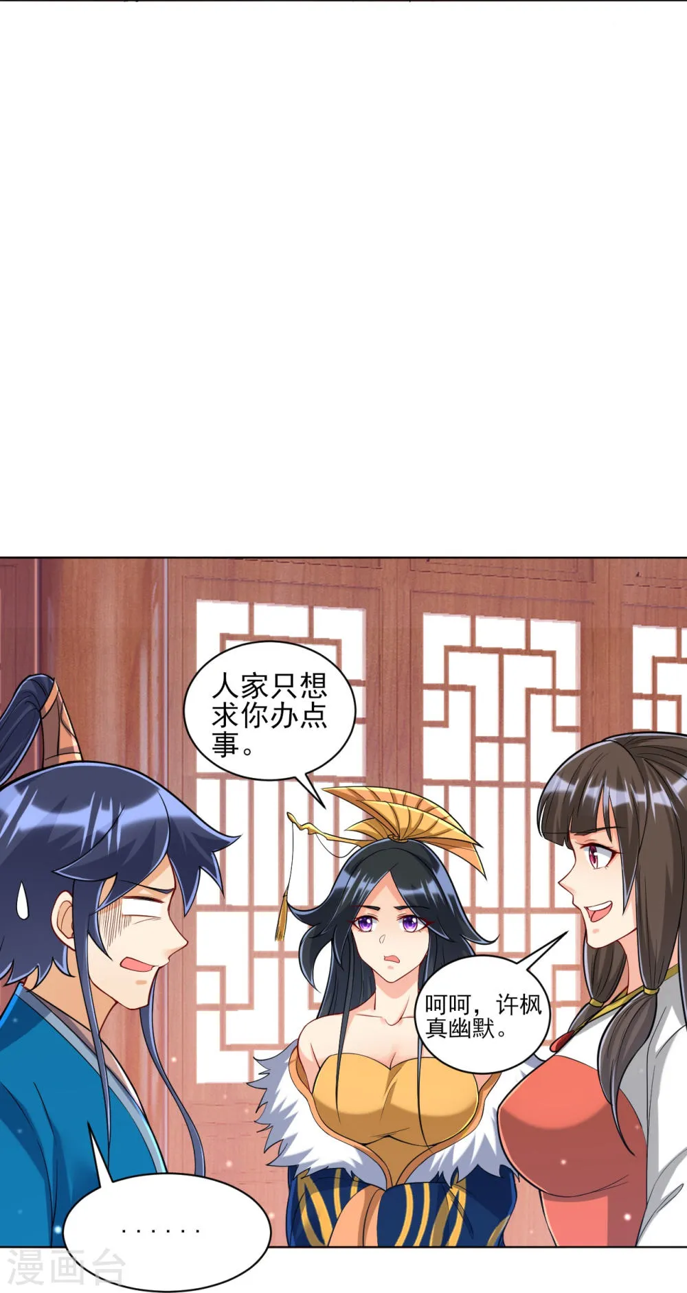 第30页