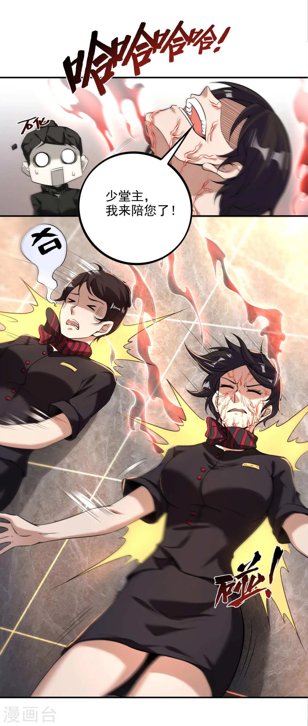 第32页