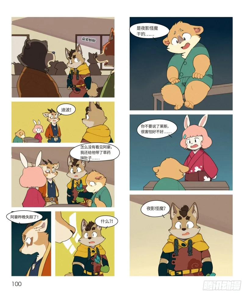 第6页