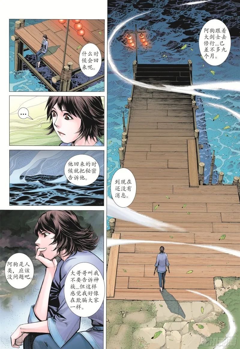 第4页