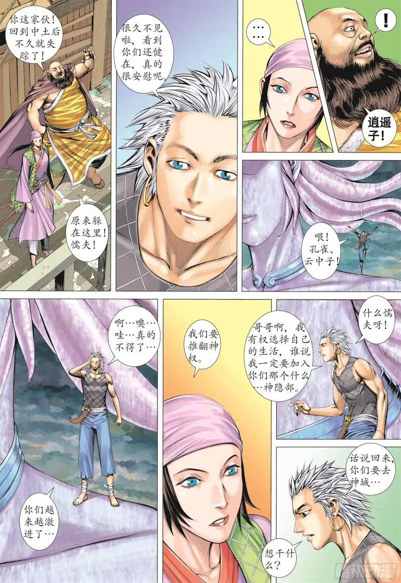 第13页