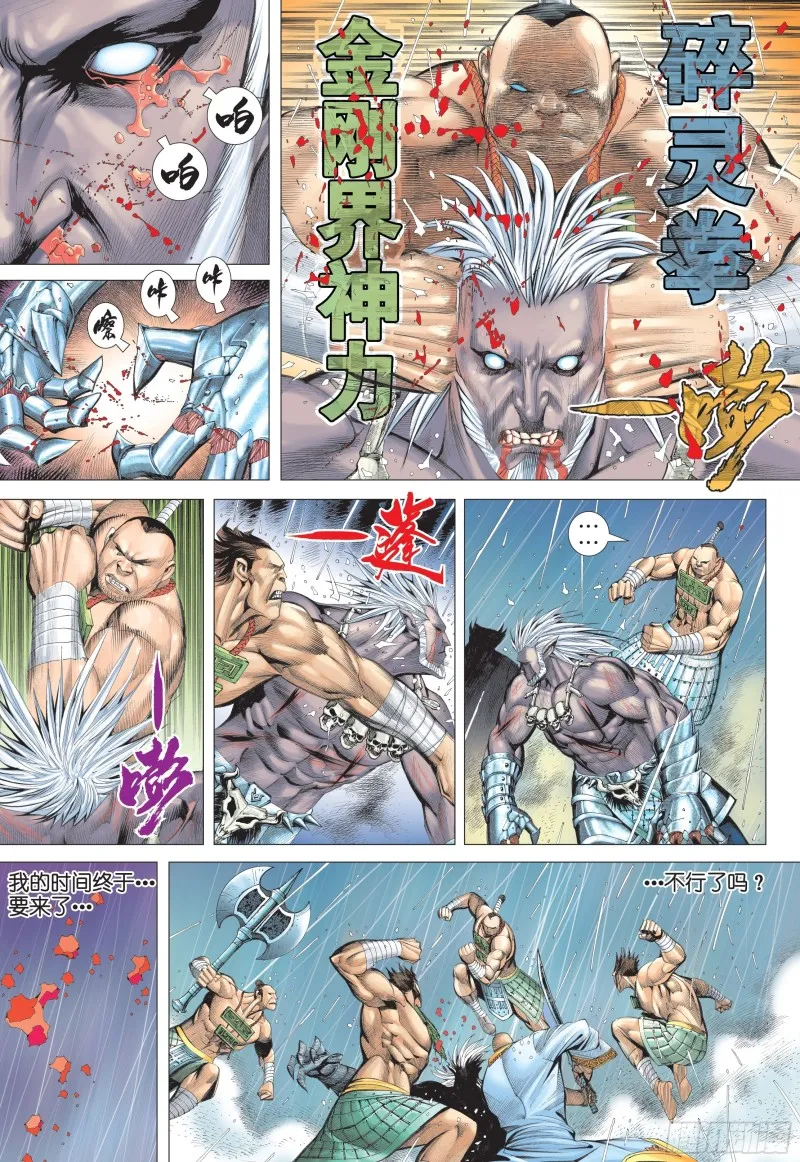 第6页