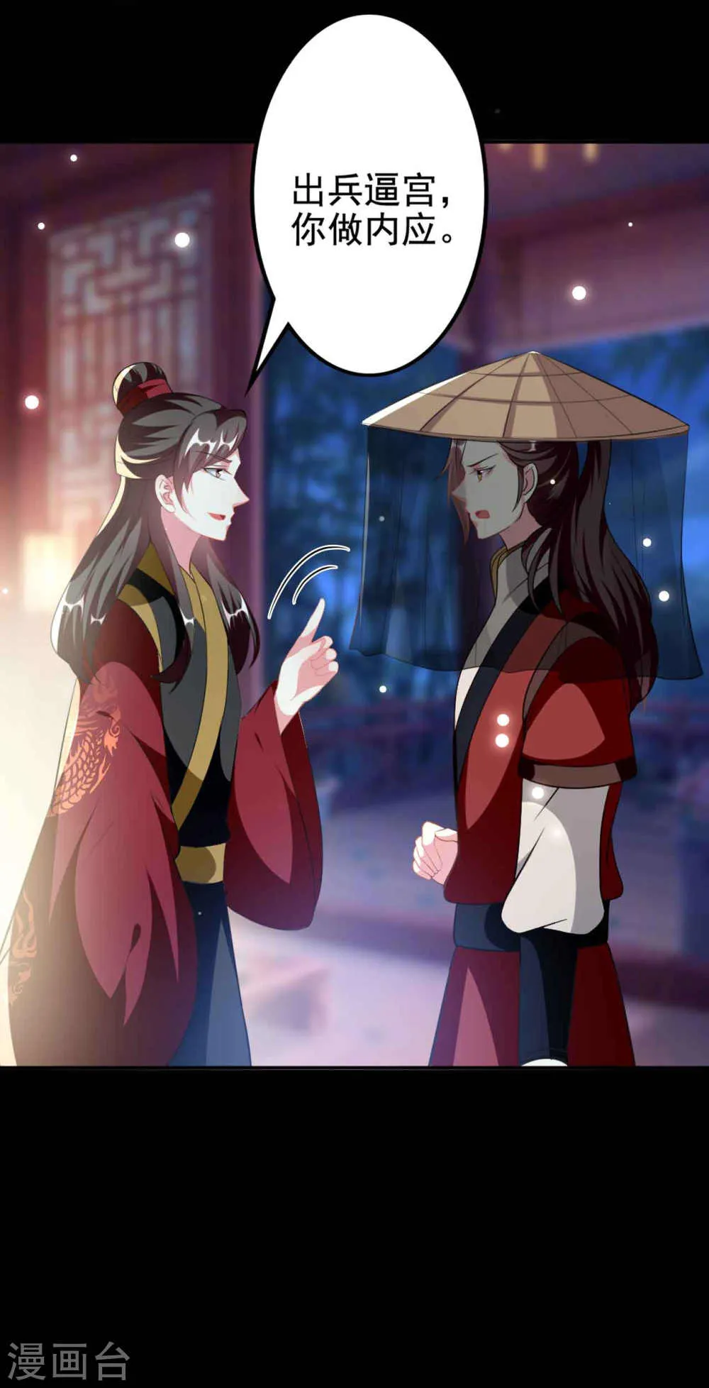 第33页