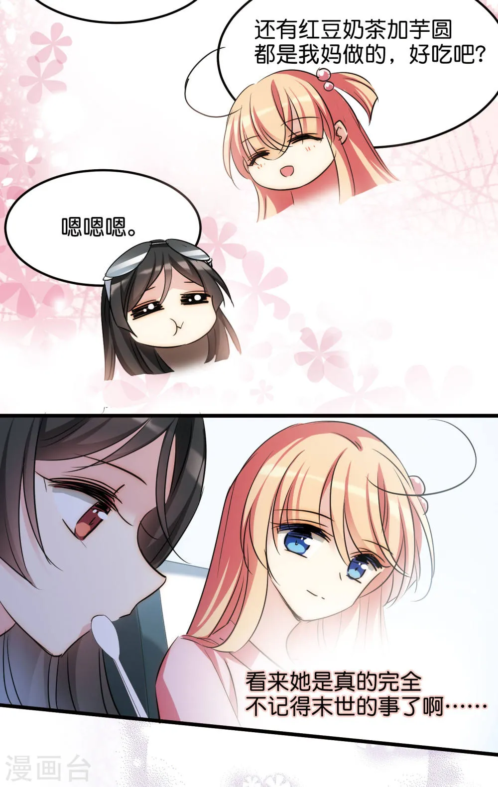 第32页