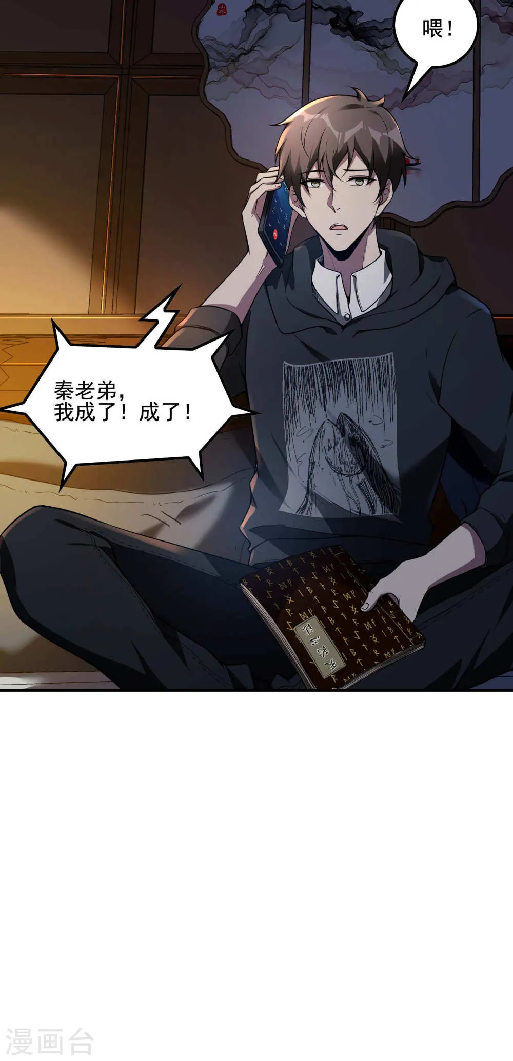 第38页