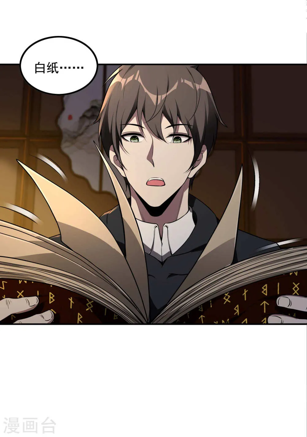 第33页