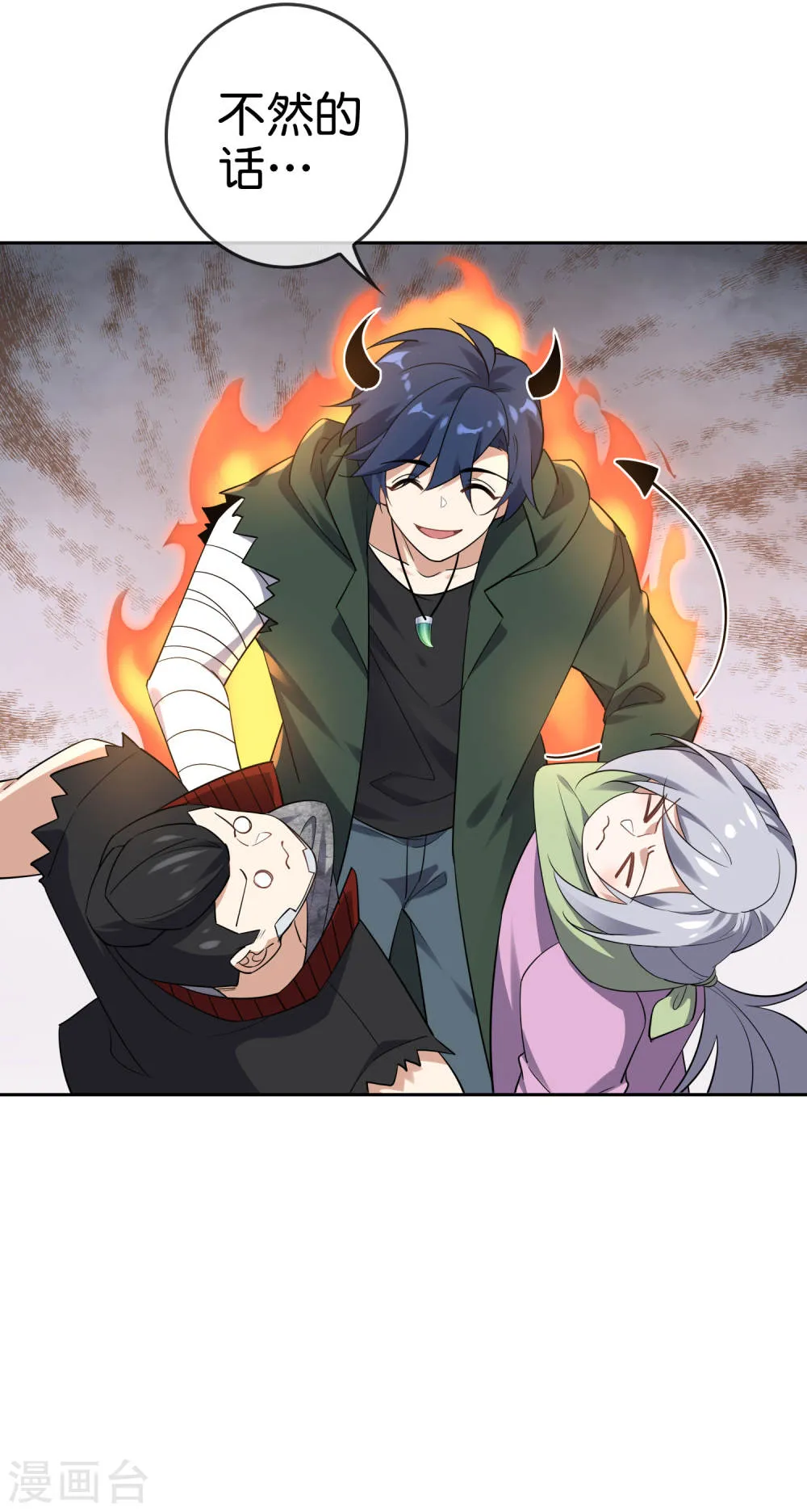 第19页