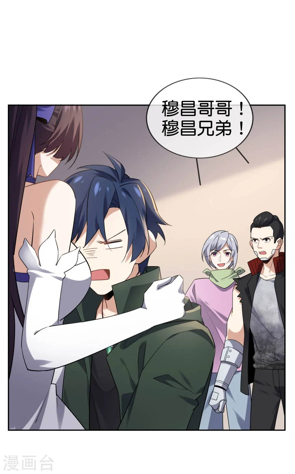 第17页