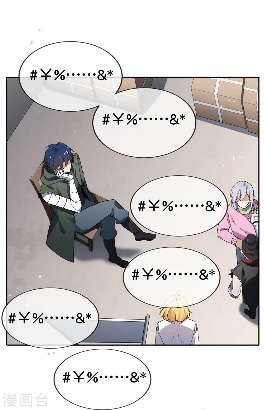 第6页