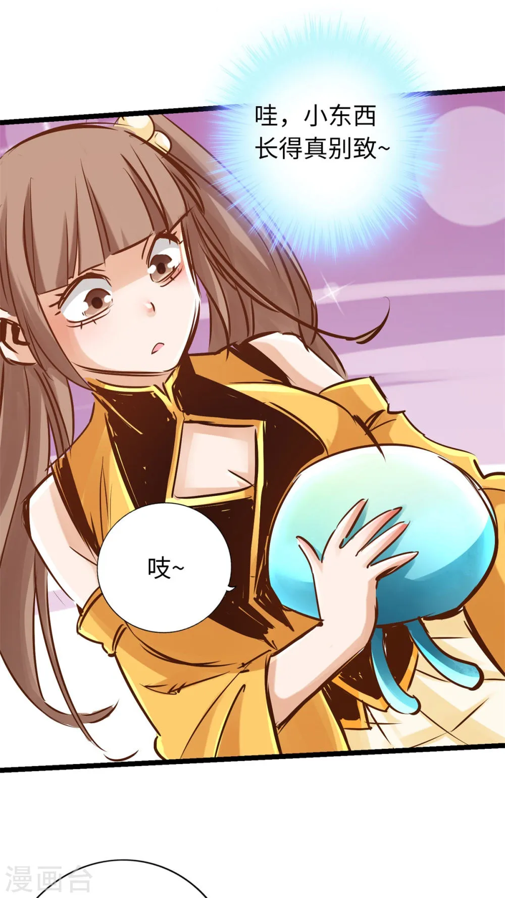 第48页