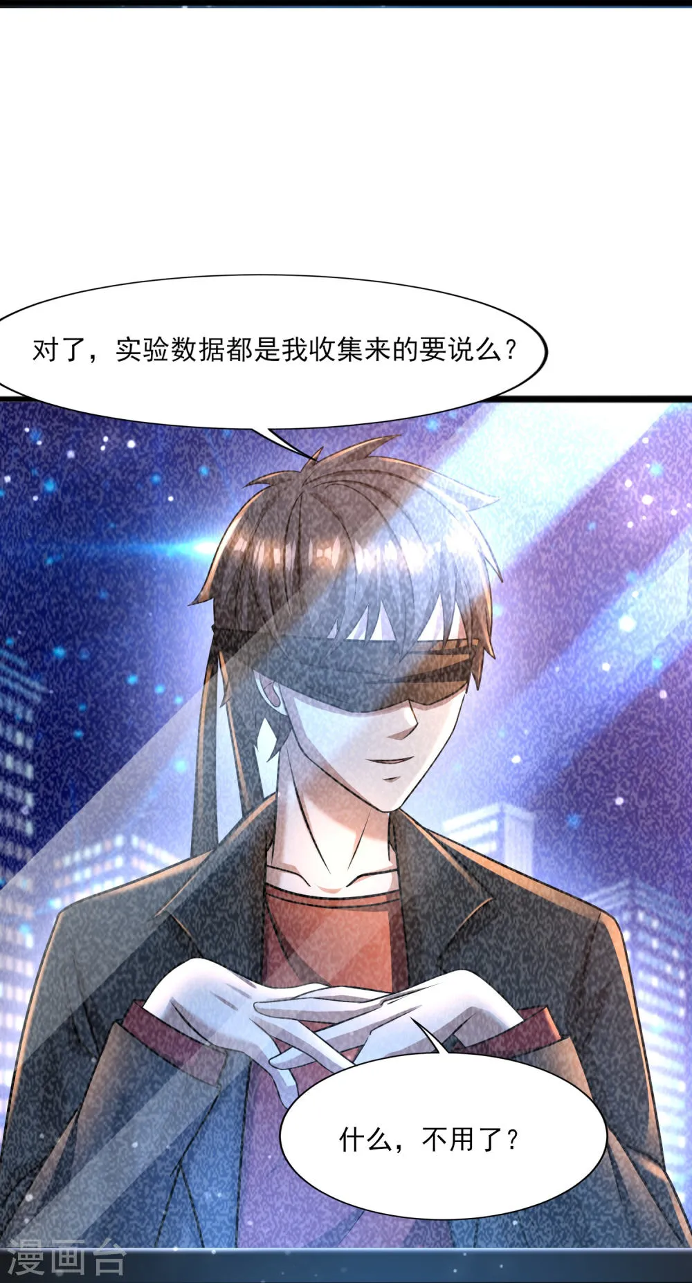 第30页