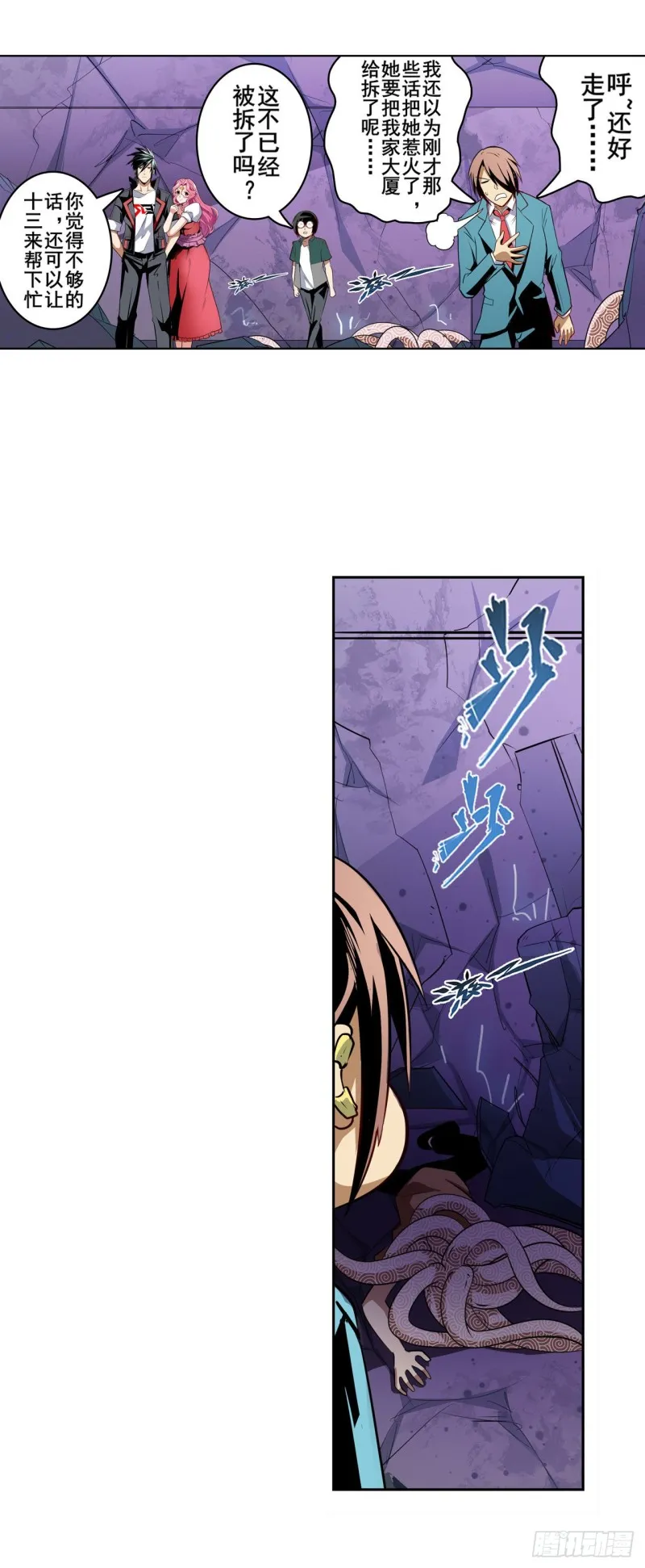 第31页