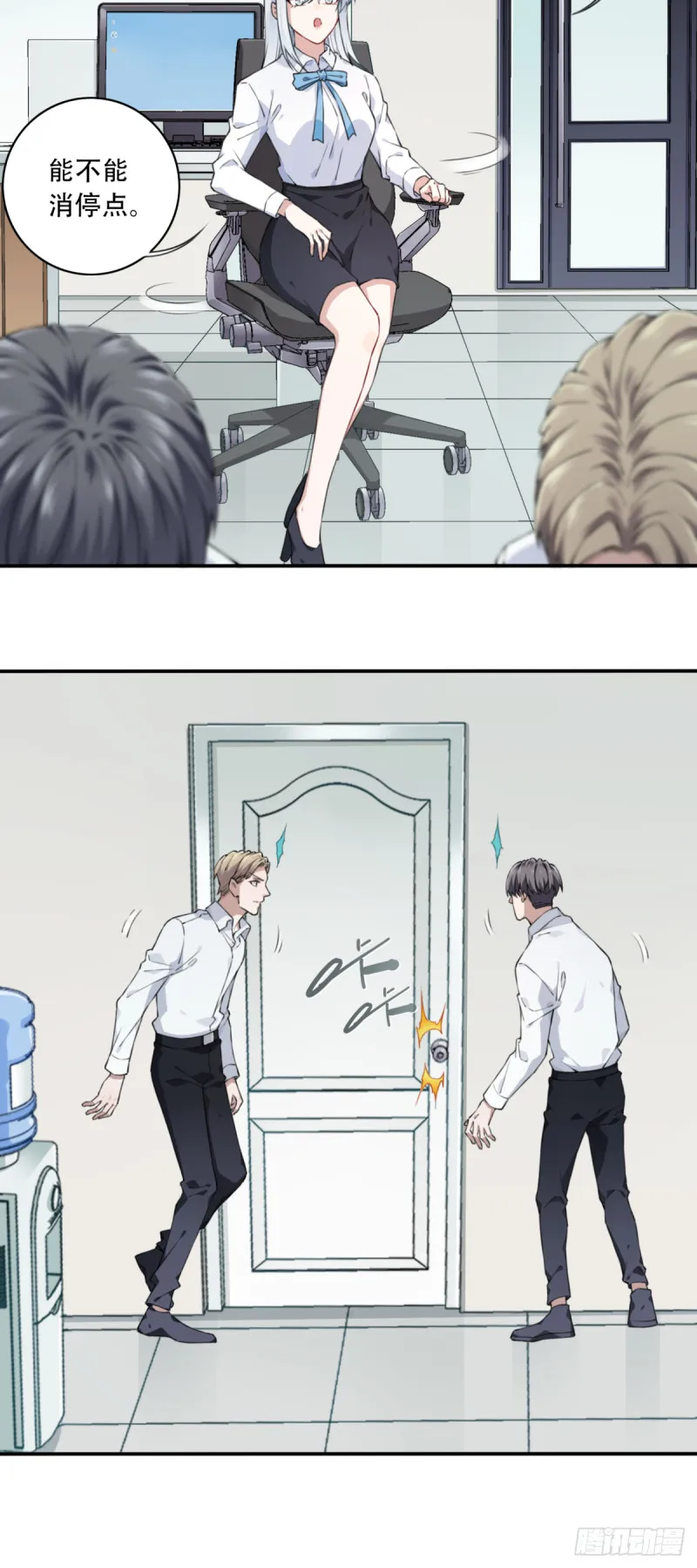 第29页
