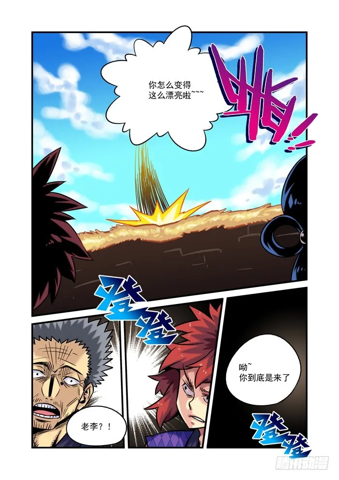 第10页
