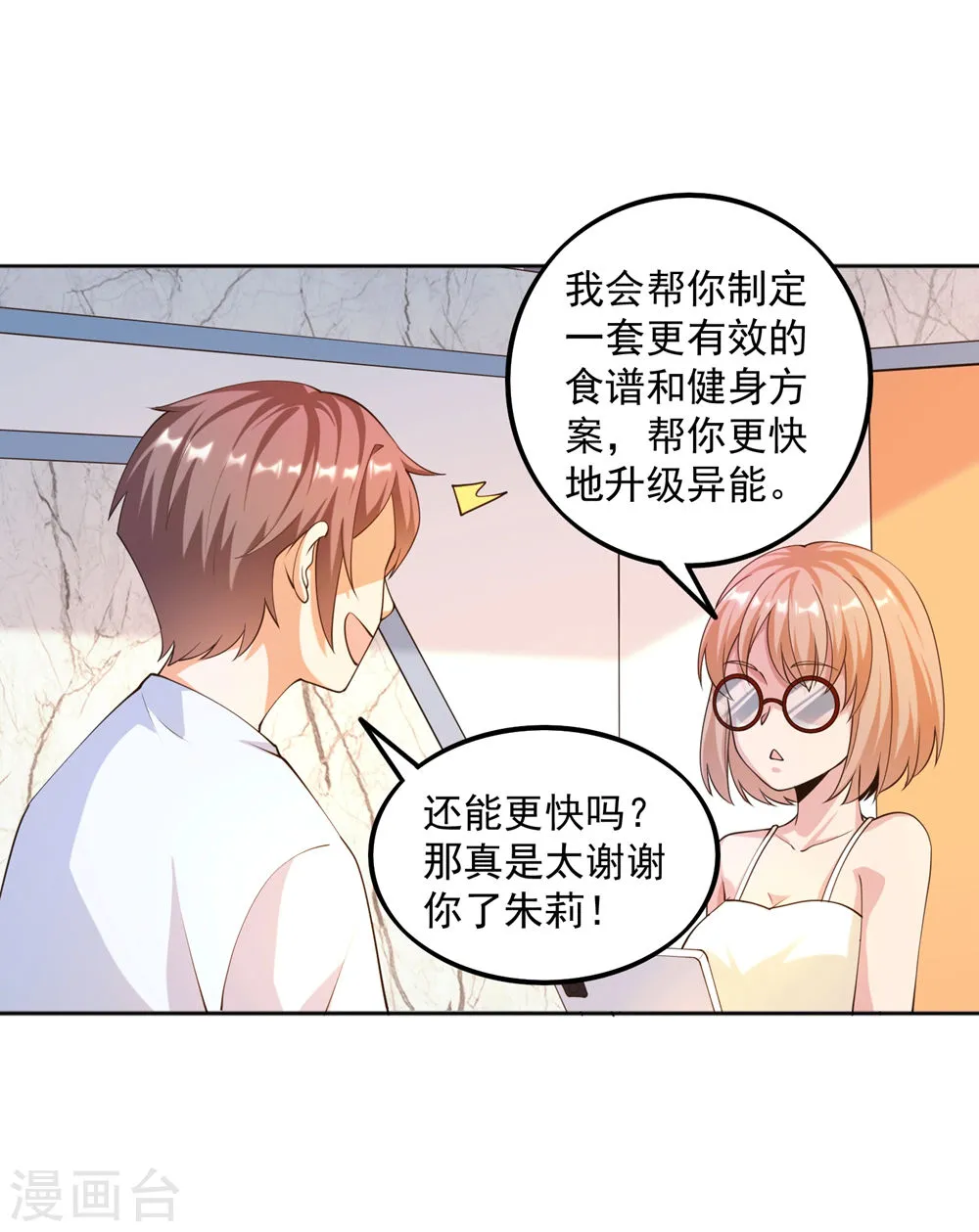 第31页