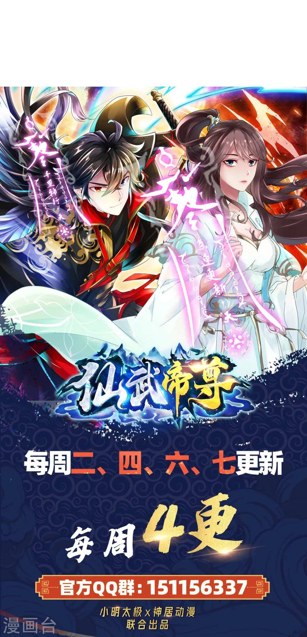 第42页