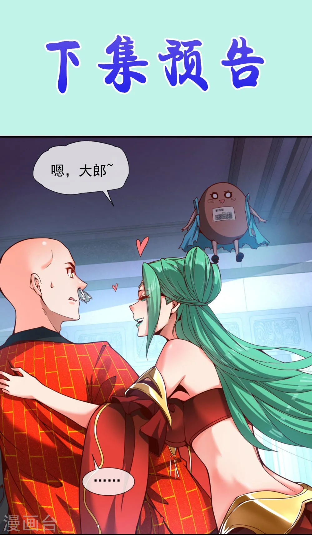 第32页