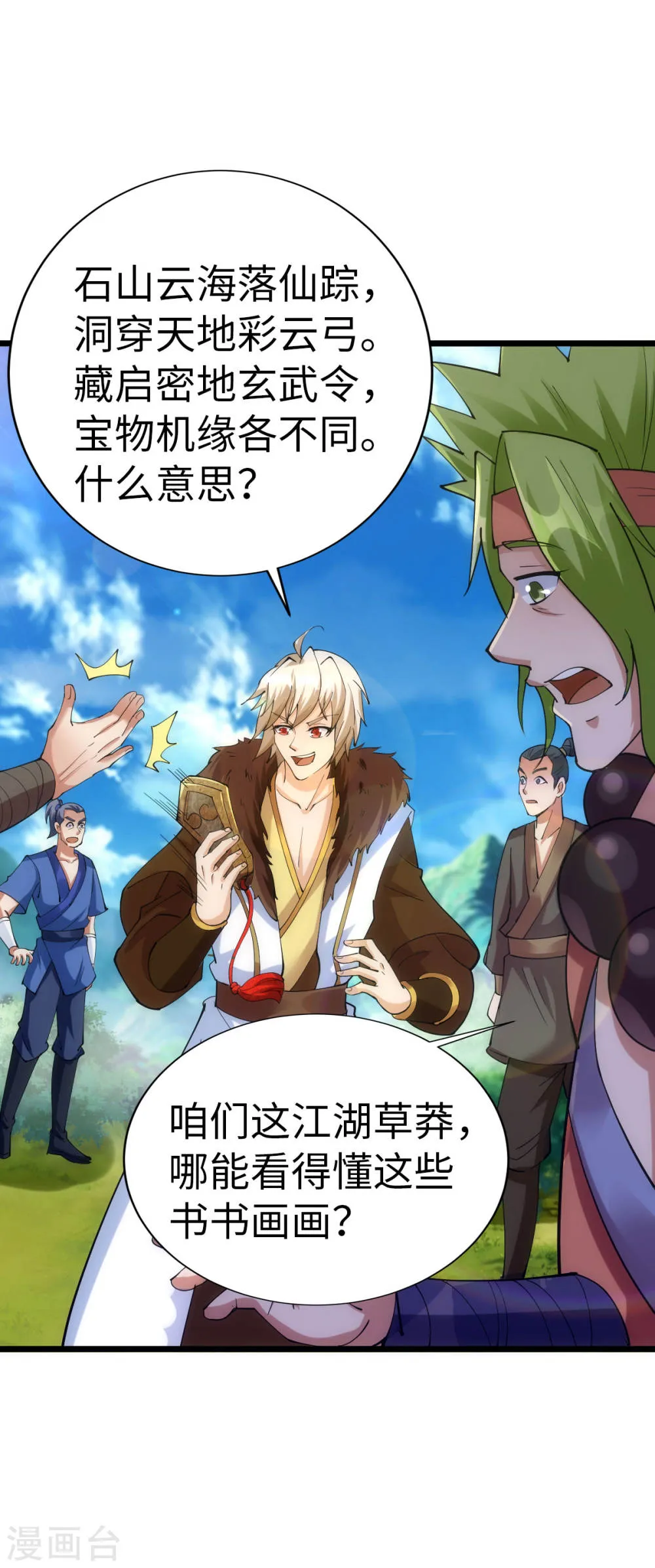 第30页
