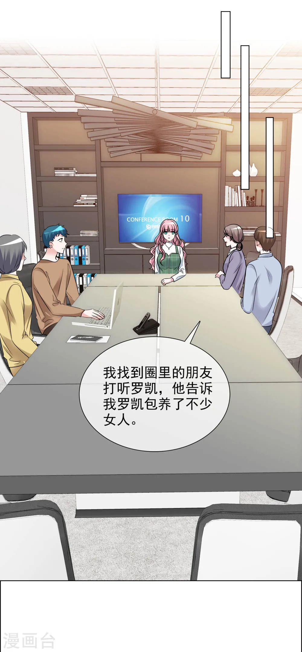 第42页