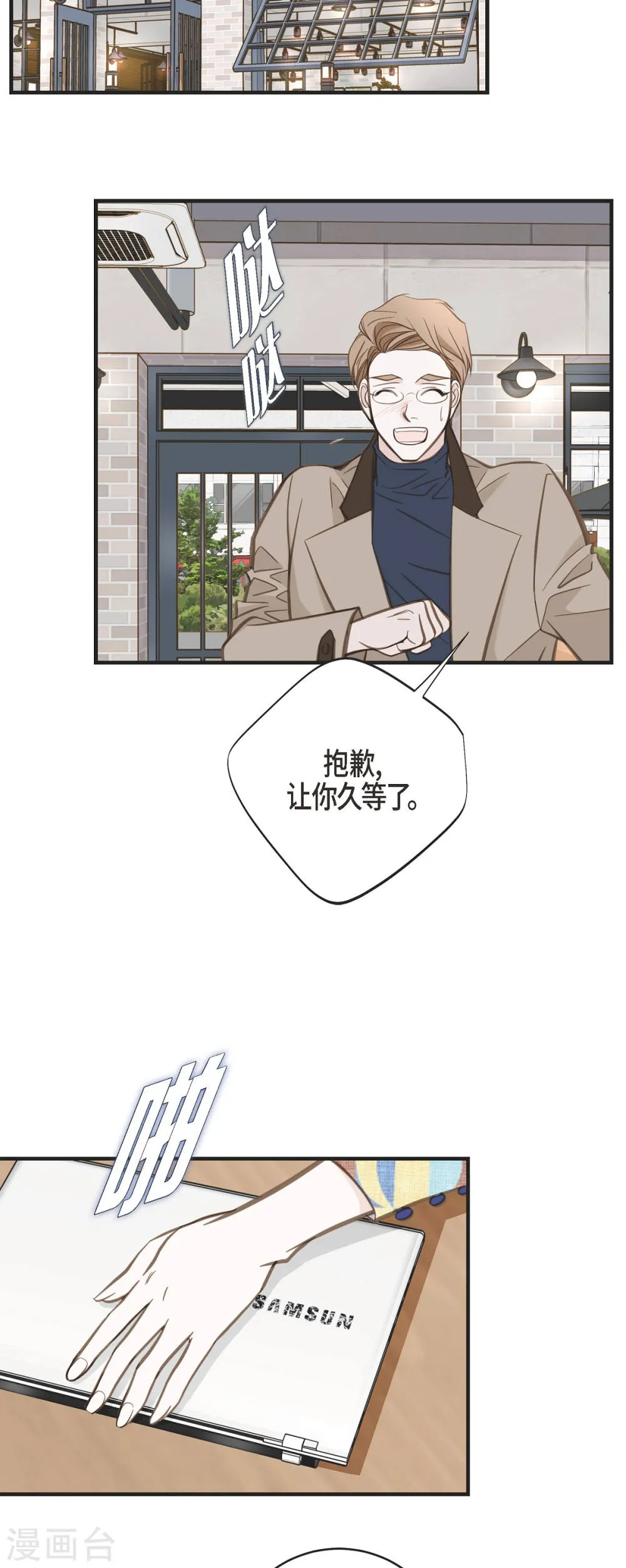 第37页