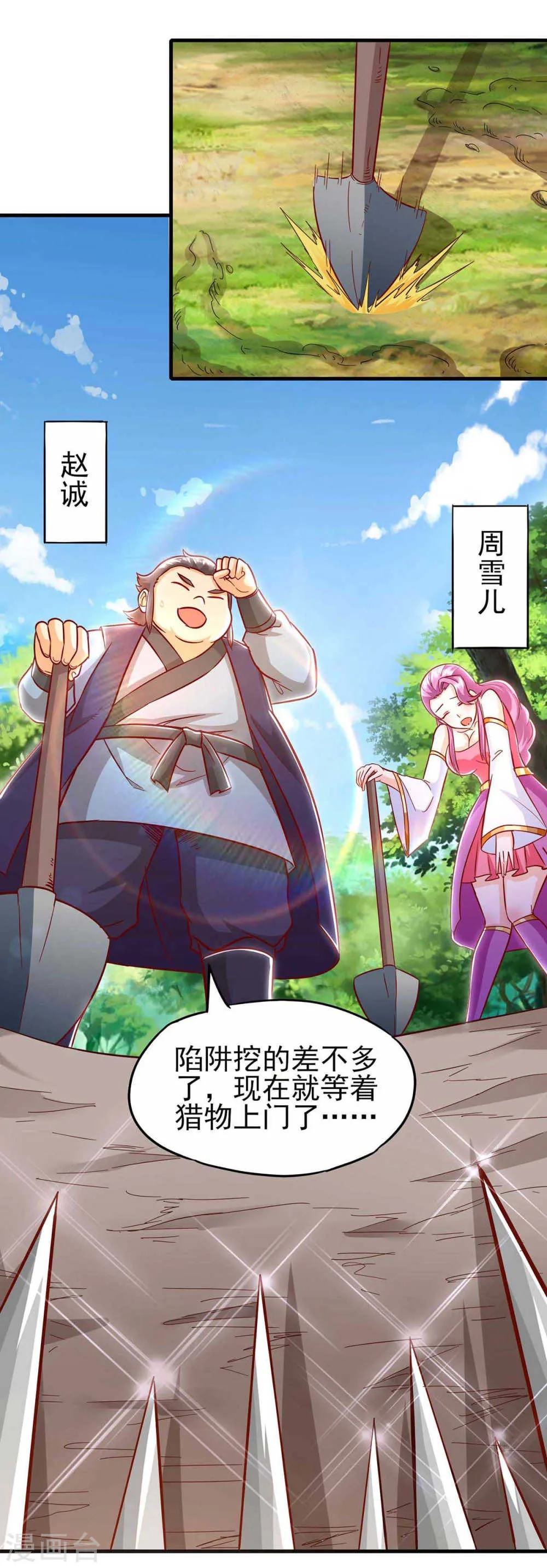 第5页
