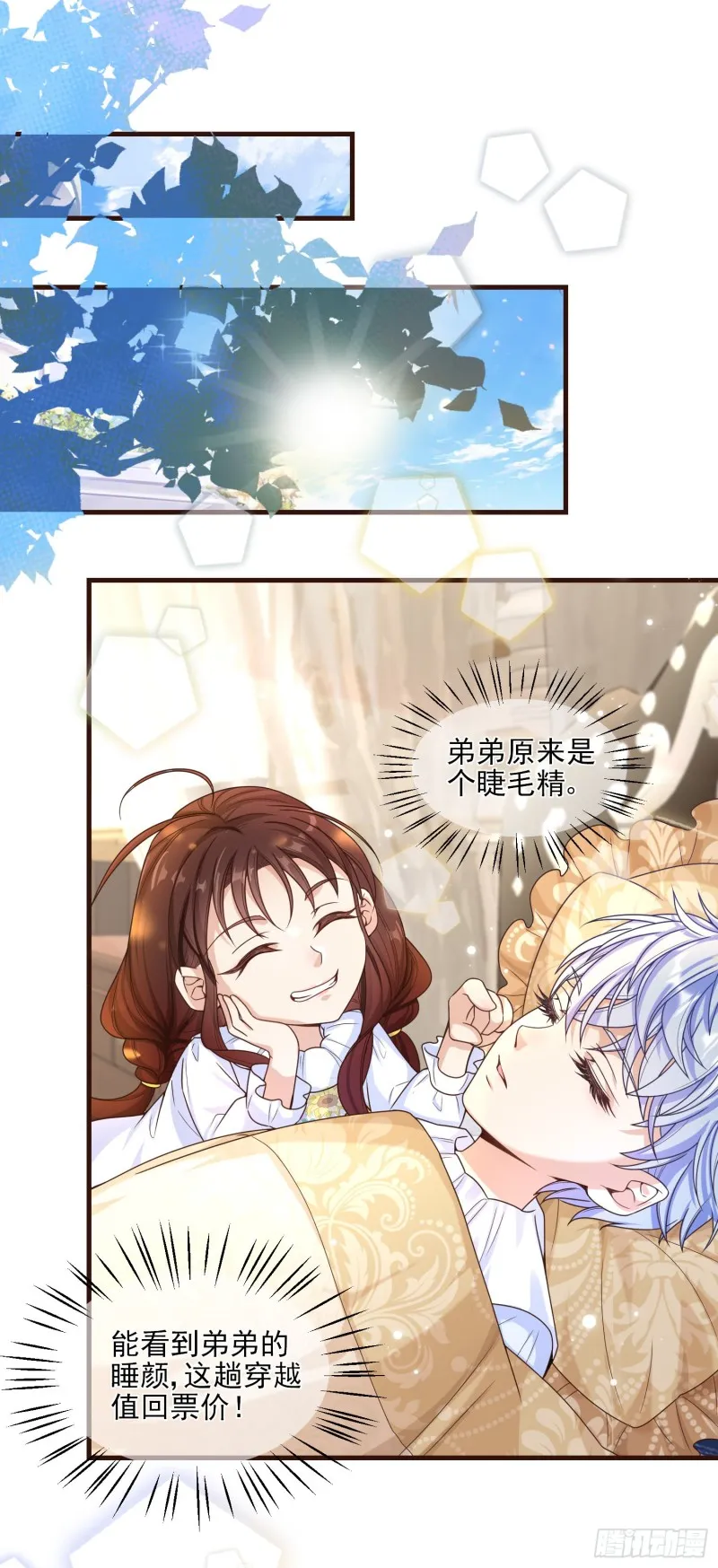 第53页