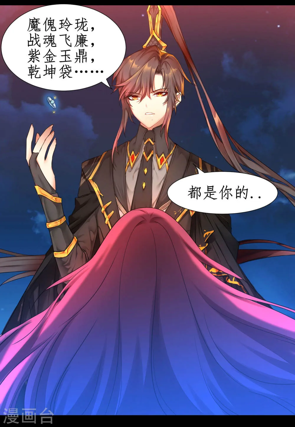 第27页