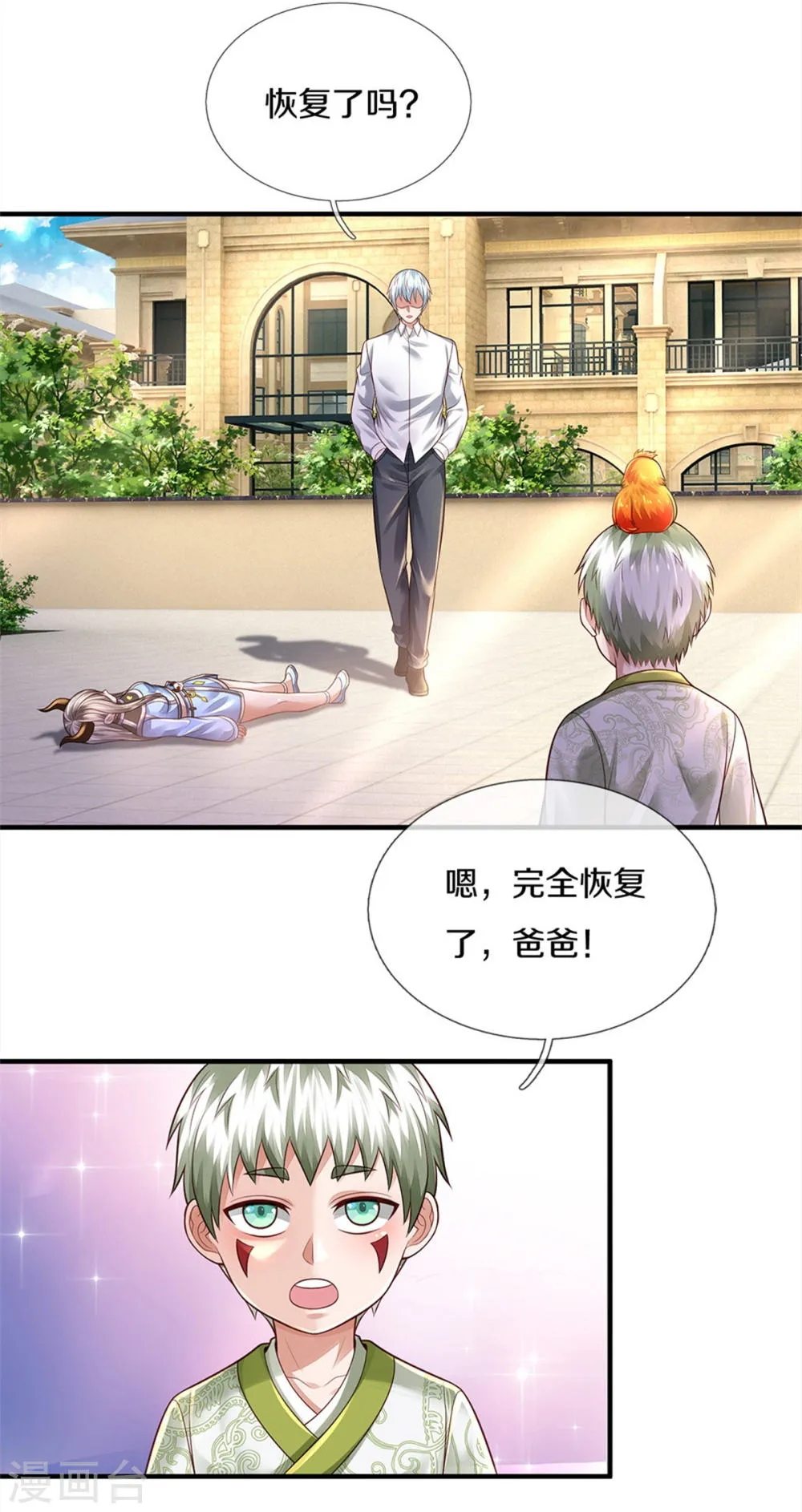 第3页