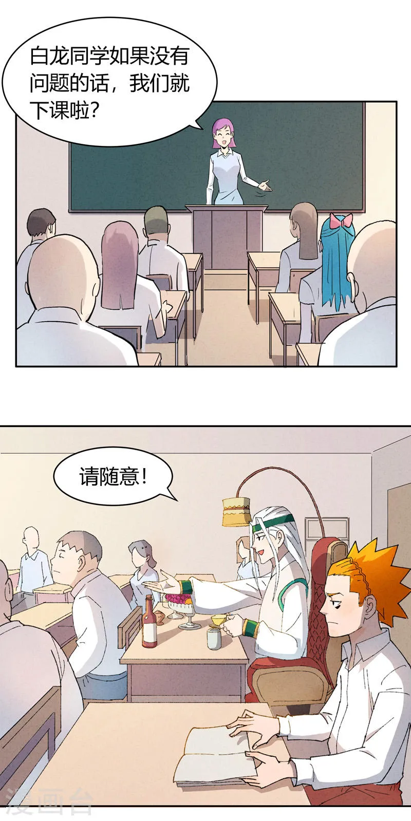 第26页