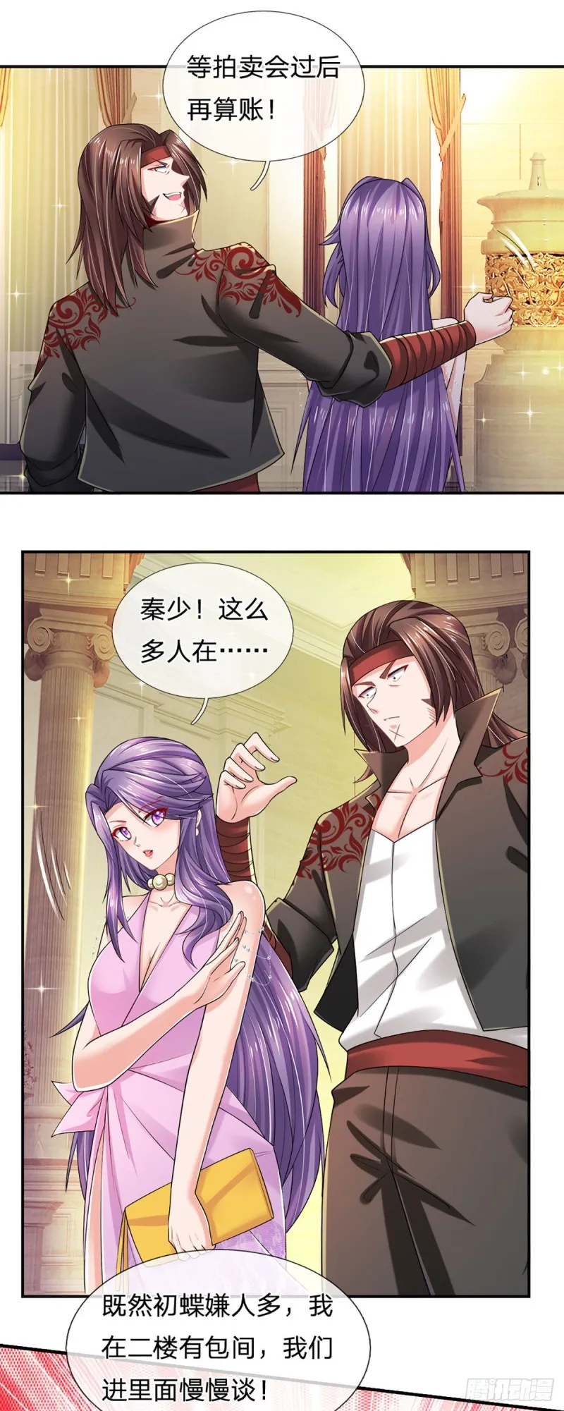 第32页