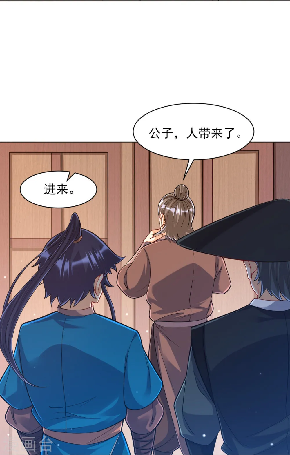 第33页