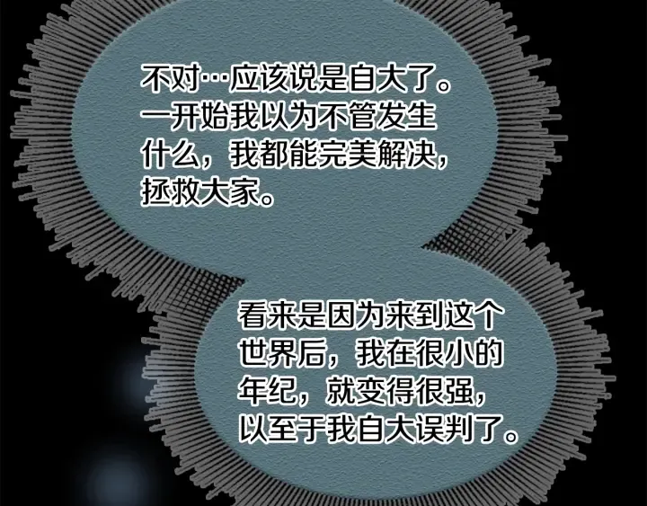 第206页