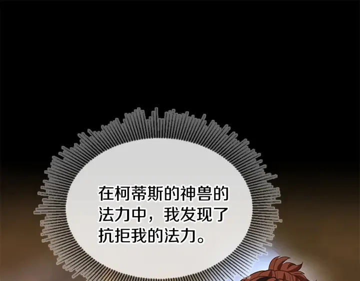 第211页